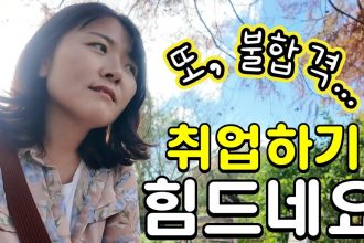 1749280208 maxresdefault infoshare - nz immigration news / 뉴질랜드 이민정보