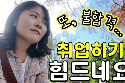 1749280208 maxresdefault infoshare - nz immigration news / 뉴질랜드 이민정보