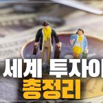 1749283509 maxresdefault infoshare - nz immigration news / 뉴질랜드 이민정보