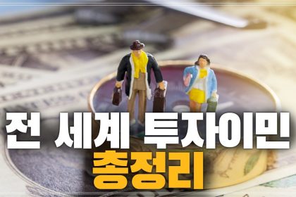 1749283509 maxresdefault infoshare - nz immigration news / 뉴질랜드 이민정보
