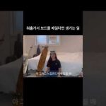 1749286871 hqdefault infoshare - nz immigration news / 뉴질랜드 이민정보