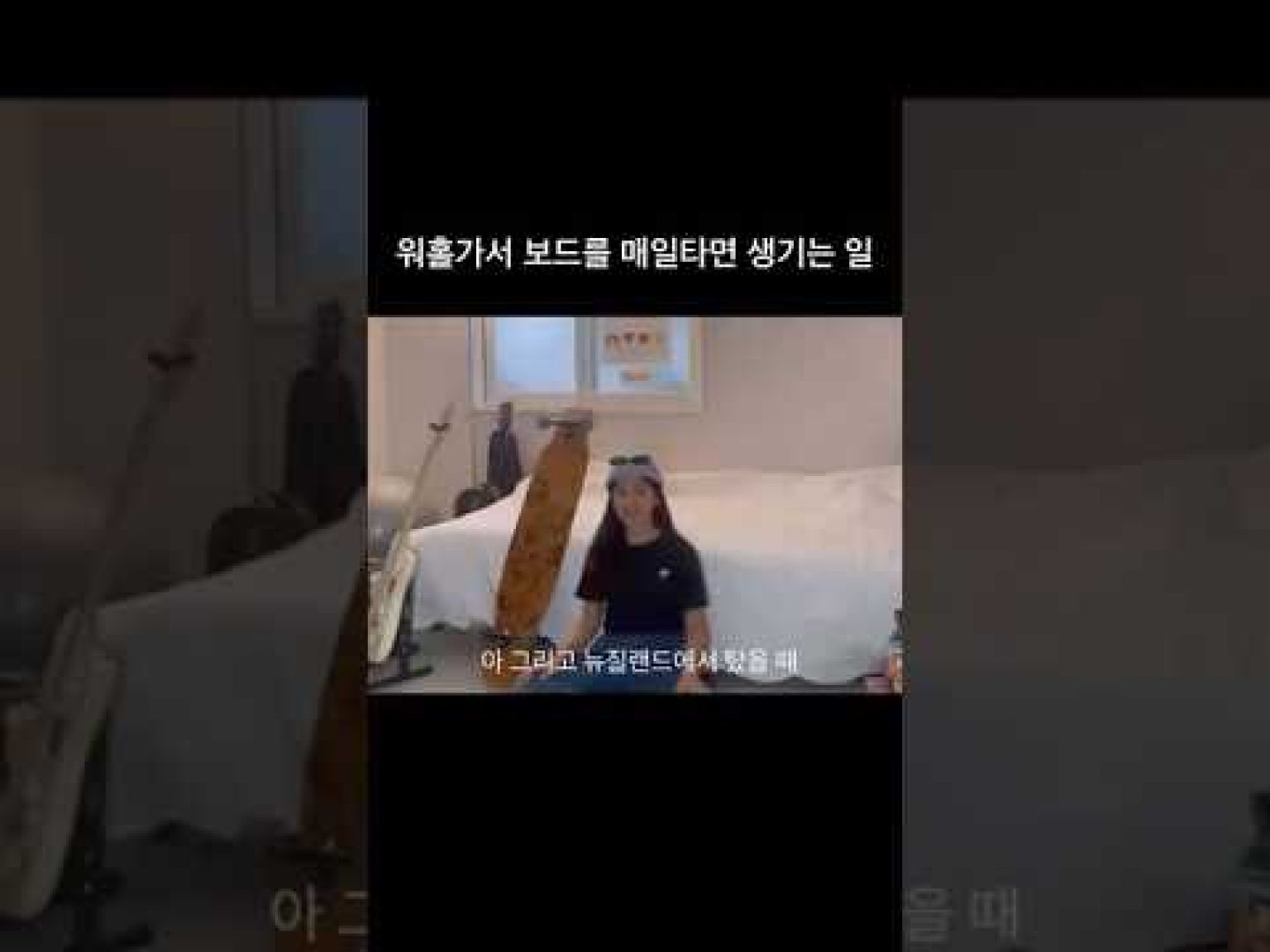 1749286871 hqdefault infoshare - nz immigration news / 뉴질랜드 이민정보
