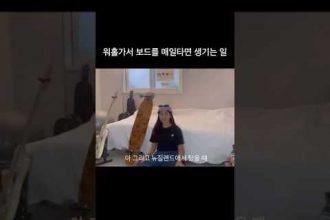 1749286871 hqdefault infoshare - nz immigration news / 뉴질랜드 이민정보