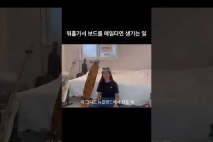 1749286871 hqdefault infoshare - nz immigration news / 뉴질랜드 이민정보