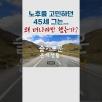 1749373989 maxresdefault infoshare - nz immigration news / 뉴질랜드 이민정보