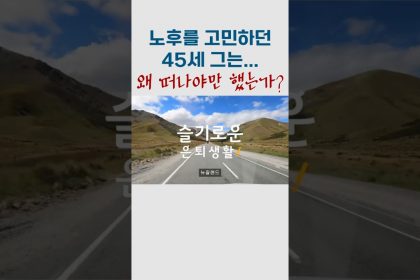 1749373989 maxresdefault infoshare - nz immigration news / 뉴질랜드 이민정보