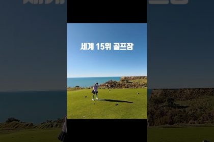 1749463748 maxresdefault infoshare - nz immigration news / 뉴질랜드 이민정보