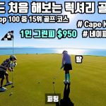 1749464412 maxresdefault infoshare - nz immigration news / 뉴질랜드 이민정보