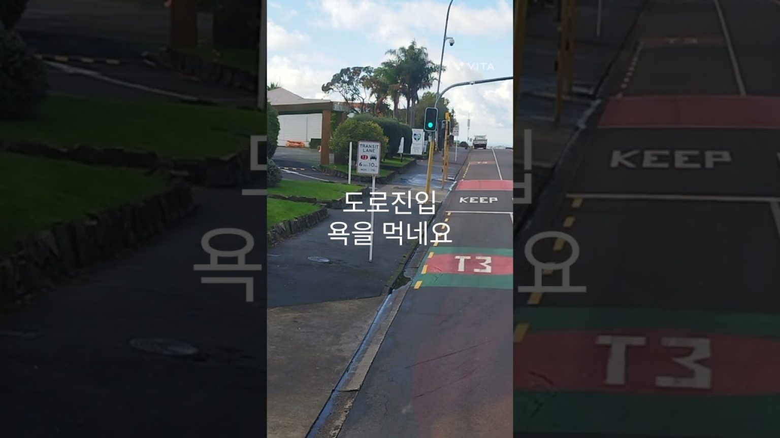 1749545588 maxresdefault infoshare - nz immigration news / 뉴질랜드 이민정보