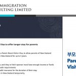1749718509 maxresdefault infoshare - nz immigration news / 뉴질랜드 이민정보