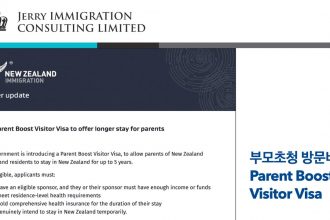 1749718509 maxresdefault infoshare - nz immigration news / 뉴질랜드 이민정보