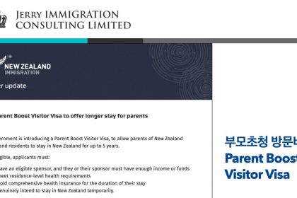 1749718509 maxresdefault infoshare - nz immigration news / 뉴질랜드 이민정보