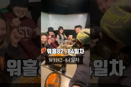 1749722529 maxresdefault infoshare - nz immigration news / 뉴질랜드 이민정보