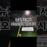 1749884587 maxresdefault infoshare - nz immigration news / 뉴질랜드 이민정보