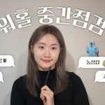 1750062908 maxresdefault infoshare - nz immigration news / 뉴질랜드 이민정보