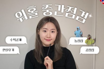 1750062908 maxresdefault infoshare - nz immigration news / 뉴질랜드 이민정보