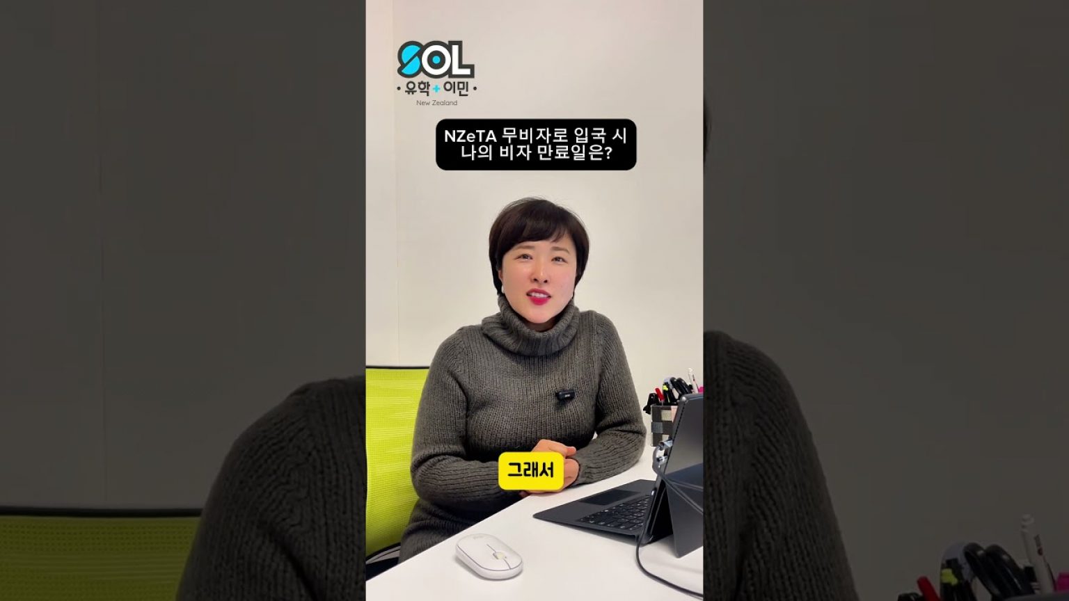 1750230609 maxresdefault infoshare - nz immigration news / 뉴질랜드 이민정보