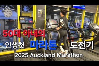 1750231927 hqdefault infoshare - nz immigration news / 뉴질랜드 이민정보