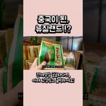 1750232589 maxresdefault infoshare - nz immigration news / 뉴질랜드 이민정보