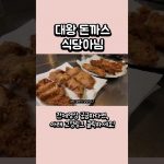 1750233248 maxresdefault infoshare - nz immigration news / 뉴질랜드 이민정보