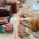 1750248547 maxresdefault infoshare - nz immigration news / 뉴질랜드 이민정보
