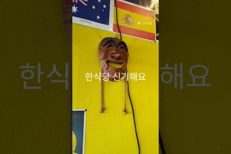 1750411569 maxresdefault infoshare - nz immigration news / 뉴질랜드 이민정보