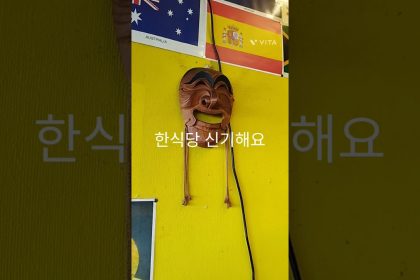 1750411569 maxresdefault infoshare - nz immigration news / 뉴질랜드 이민정보