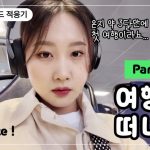 1750411628 maxresdefault infoshare - nz immigration news / 뉴질랜드 이민정보