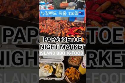 1750414269 maxresdefault infoshare - nz immigration news / 뉴질랜드 이민정보