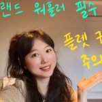 1750489508 maxresdefault infoshare - nz immigration news / 뉴질랜드 이민정보