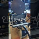 1750664287 maxresdefault infoshare - nz immigration news / 뉴질랜드 이민정보