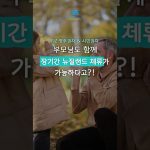 1750755488 maxresdefault infoshare - nz immigration news / 뉴질랜드 이민정보