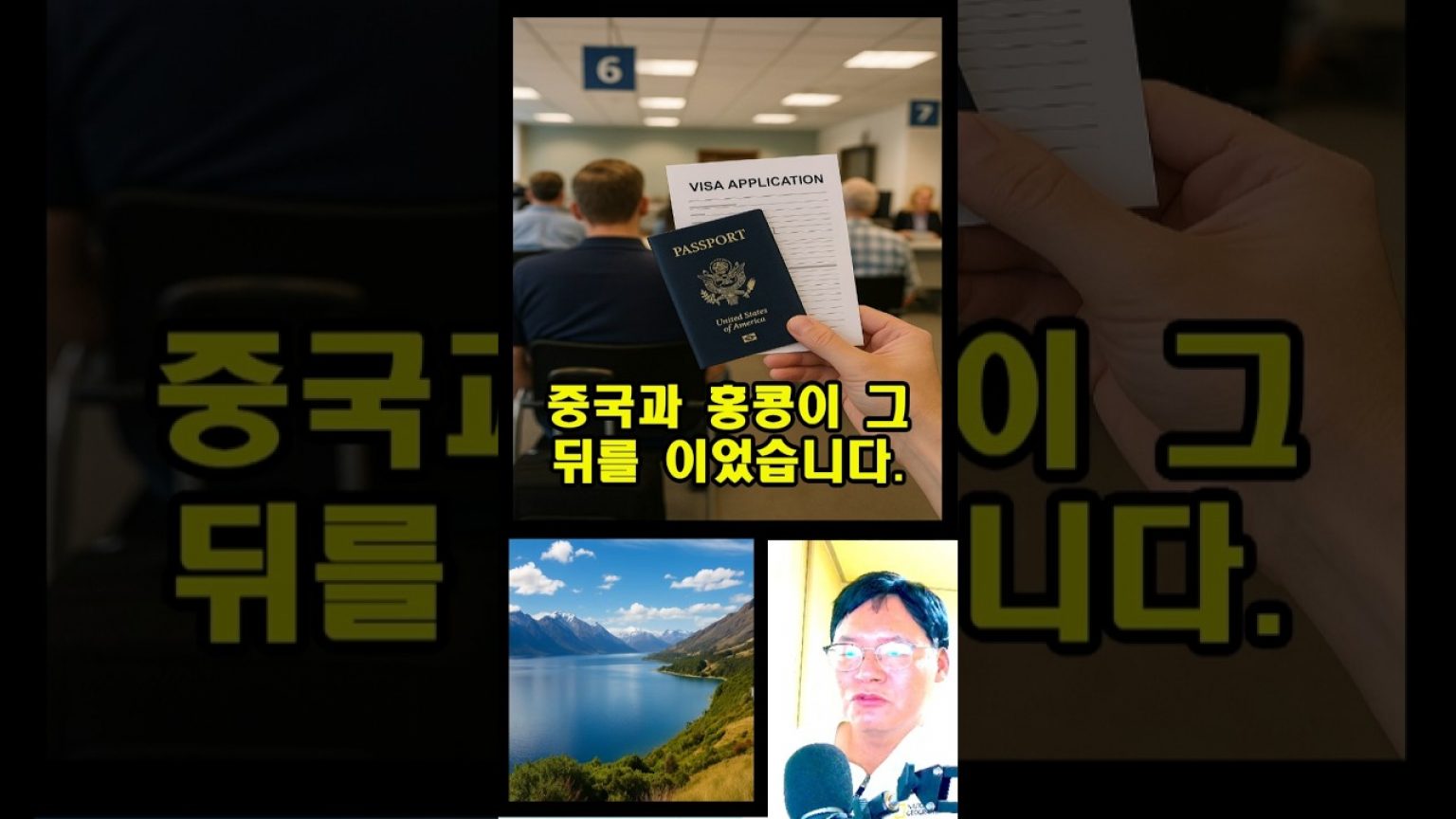 1750756149 maxresdefault infoshare - nz immigration news / 뉴질랜드 이민정보
