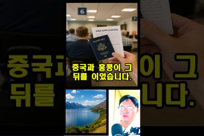 1750756149 maxresdefault infoshare - nz immigration news / 뉴질랜드 이민정보