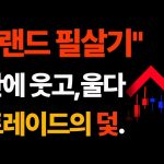 1750835349 maxresdefault infoshare - nz immigration news / 뉴질랜드 이민정보