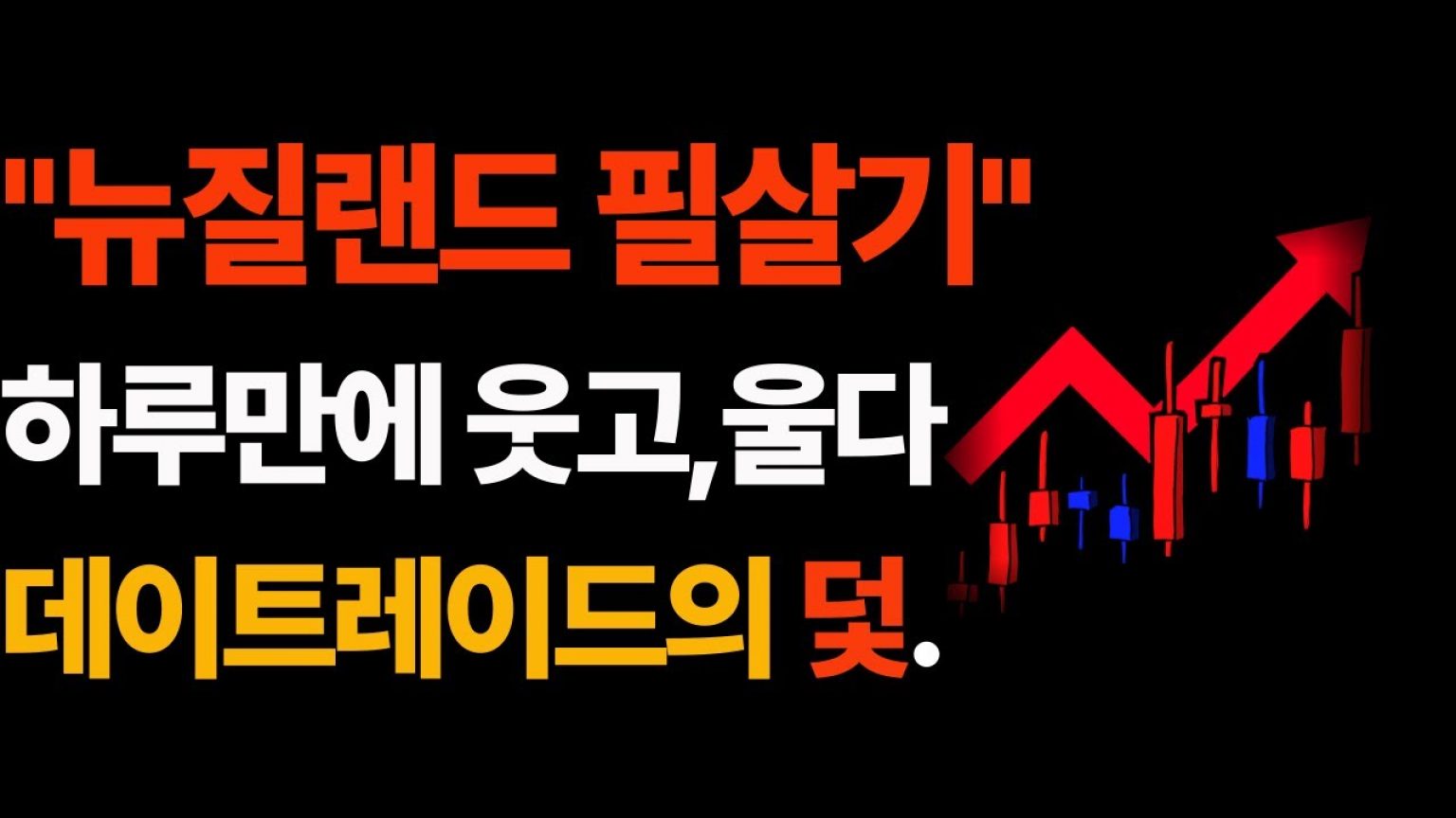 1750835349 maxresdefault infoshare - nz immigration news / 뉴질랜드 이민정보