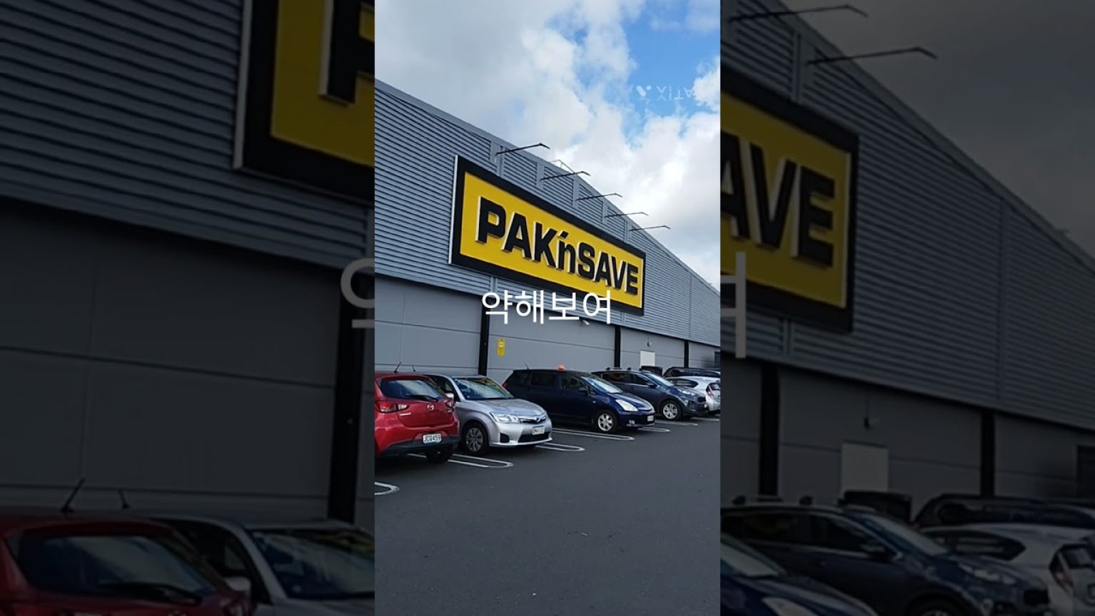 1750837328 maxresdefault infoshare - nz immigration news / 뉴질랜드 이민정보
