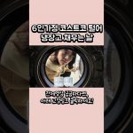 1750845908 maxresdefault infoshare - nz immigration news / 뉴질랜드 이민정보