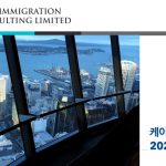 1750927627 maxresdefault infoshare - nz immigration news / 뉴질랜드 이민정보