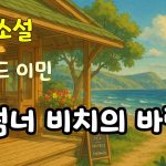 1751009227 maxresdefault infoshare - nz immigration news / 뉴질랜드 이민정보