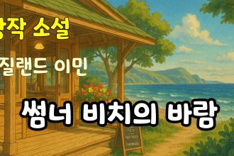 1751009227 maxresdefault infoshare - nz immigration news / 뉴질랜드 이민정보