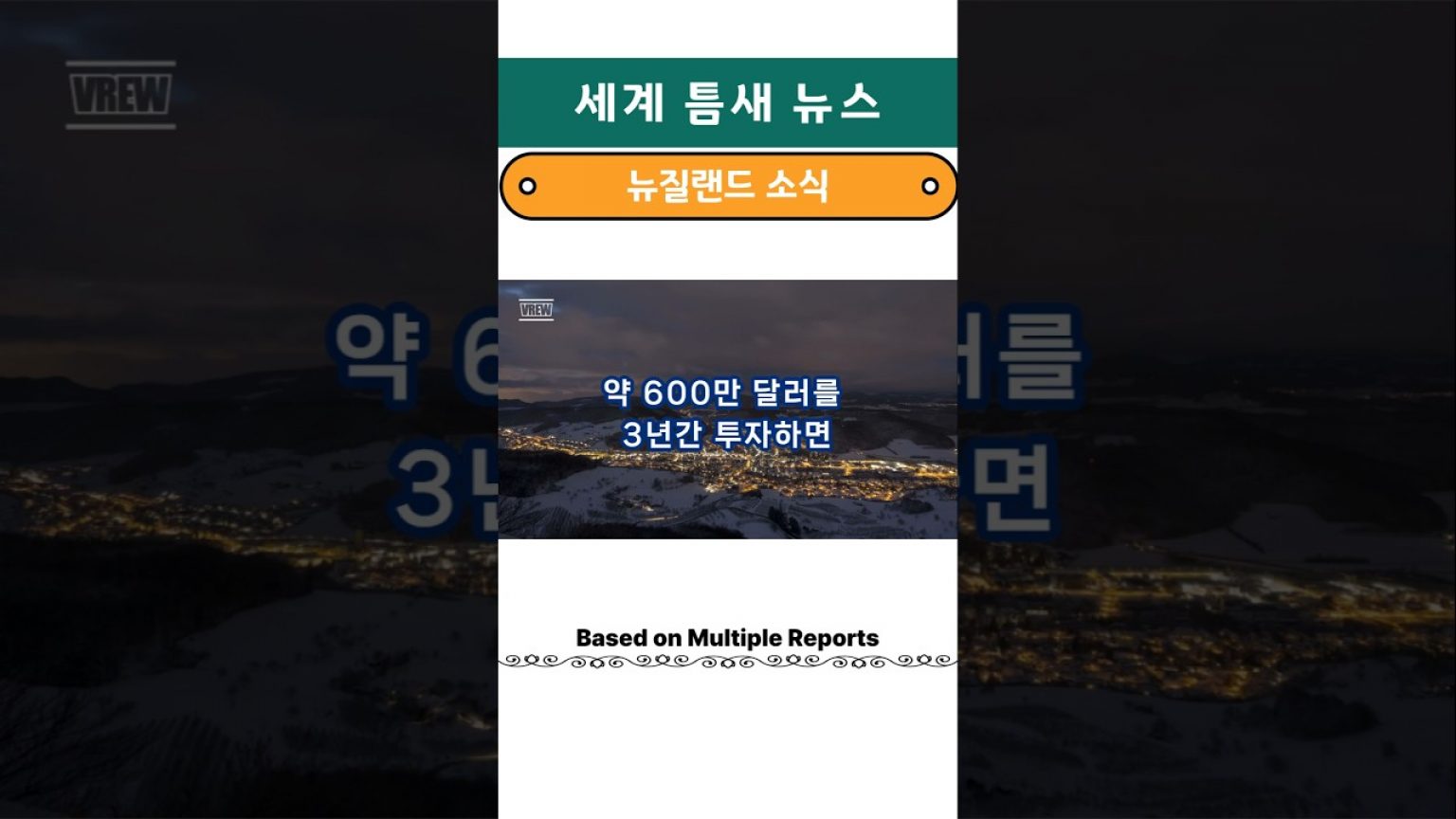 1751009886 maxresdefault infoshare - nz immigration news / 뉴질랜드 이민정보
