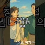 1751023327 maxresdefault infoshare - nz immigration news / 뉴질랜드 이민정보