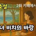 1751023986 maxresdefault infoshare - nz immigration news / 뉴질랜드 이민정보