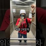1751024707 maxresdefault infoshare - nz immigration news / 뉴질랜드 이민정보