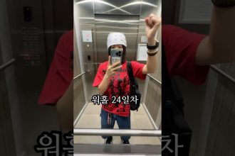 1751024707 maxresdefault infoshare - nz immigration news / 뉴질랜드 이민정보