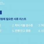 1751097068 maxresdefault infoshare - nz immigration news / 뉴질랜드 이민정보