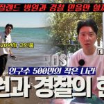 1751102529 maxresdefault infoshare - nz immigration news / 뉴질랜드 이민정보
