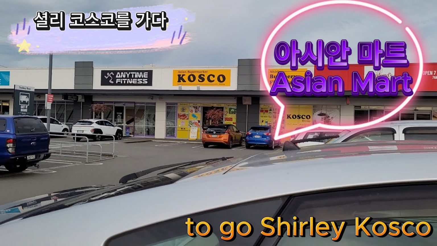 1751275450 maxresdefault infoshare - nz immigration news / 뉴질랜드 이민정보