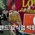 1751360468 maxresdefault infoshare - nz immigration news / 뉴질랜드 이민정보
